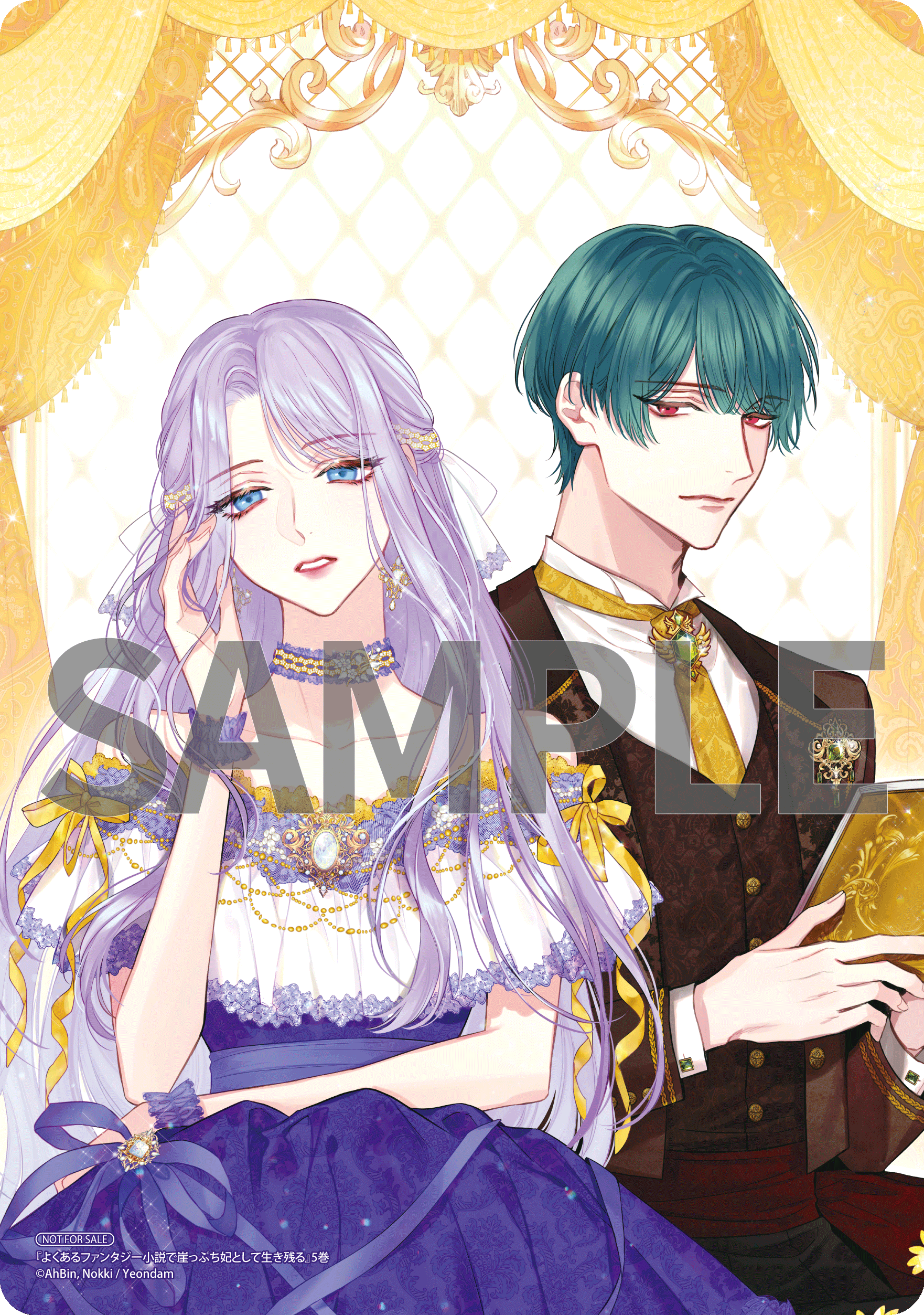 ファンタジー小説　まとめ売り　全91冊 ファンタジー小説 まとめ売り｜Yahoo!フリマ（旧PayPayフリマ）